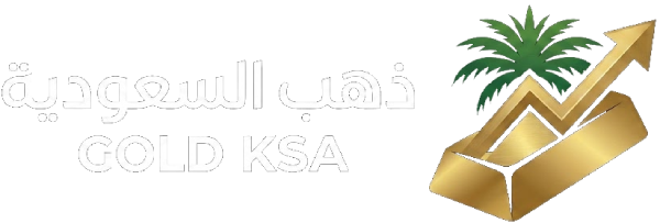 ذهب السعودية