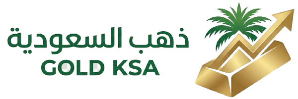 ذهب السعودية
